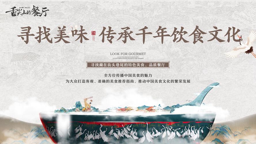 免费高清国产App助你轻松探索中华美食文化，体验丰富菜谱与地道食材，领略美味背后的饮食故事
