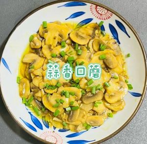 口蘑一般炒多久能熟_炒口蘑快炒5-8分钟鲜嫩可口