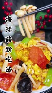 海鲜菇煮几分钟熟_海鲜菇几分钟煮熟？火候时间看这里！