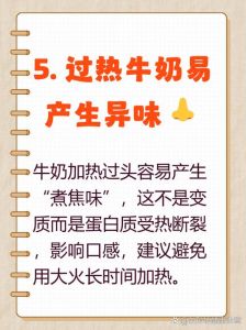 牛奶微波炉加热几分钟合适_微波炉加热牛奶小贴士