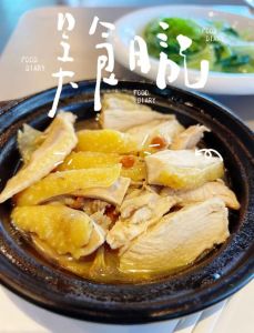 客家咸鸡的正宗做法_皮紧肉香，腌蒸有方！