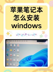 国产免费操作系统详解：windows81功能解析与安装步骤，兼容性及实际应用体验介绍