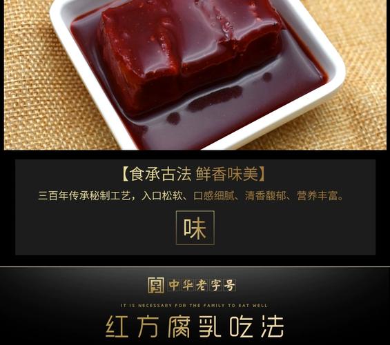 山东玉堂酱园_百年匠心，金牌酱香