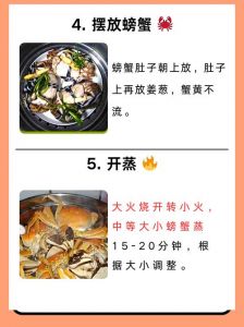 蒸螃蟹要用几分钟_时间控制，壳红肉嫩超鲜美！