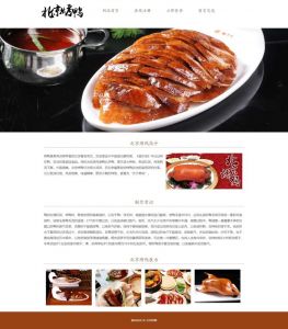 国产网站二区三区入口污食材详解及烹饪方法，探究地方特色食材如何打造健康美味佳肴