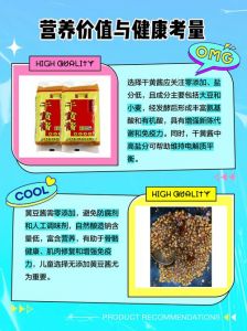 黄豆酱能代替黄酱吗_黄豆酱黄酱有啥区别？