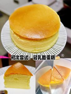 六寸半熟芝士做法_乳化牛奶玉米油做松软蛋糕底，芝士层混合蛋白霜，青柠抹茶巧克力风味可选