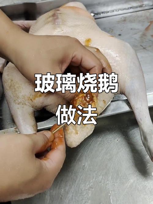 玻璃烧鹅脆皮粉浆做法_面筋淀粉比例,酥脆玻璃感 玻璃烧鹅脆皮粉浆做法_面筋淀粉比例,酥脆玻璃感