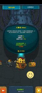 黑暗料理王酱爆海_食材难求，如何平衡口感与满意度？