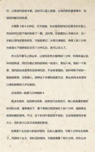 馄饨煮几分钟熟_现包快，冻包点水，皮薄馅嫩！