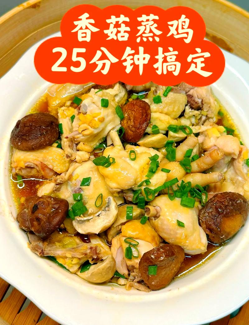 蒸鸡胸肉几分钟才能熟_蒸鸡胸肉多长时间？厚度决定时间！