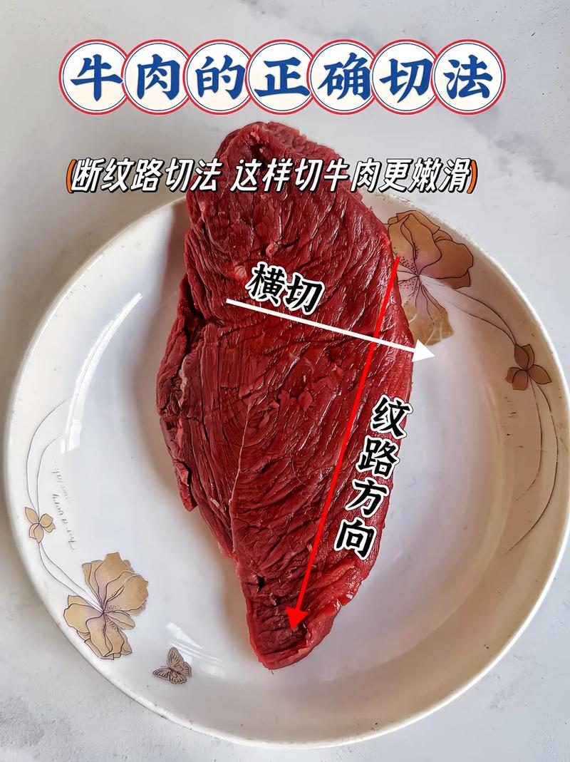鲜切牛肉片煮几分钟_牛肉烫多久？薄片15秒，厚片20秒左右