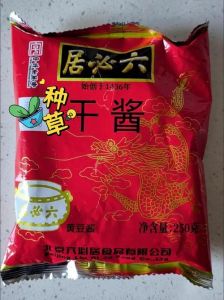 干黄酱是什么酱_传统酱料，炸酱面好搭档！
