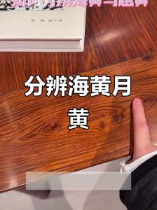 海与越黄区别_纹香油眼色鬼，轻松辨真假！