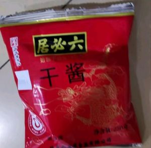 干黄酱是干什么用的_传统发酵酱，炸酱面烧烤好搭档