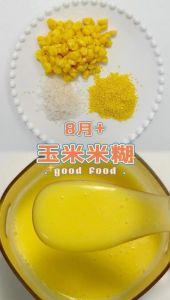 玉米怎么煮易熟_冷水煮玉米加盐糖，焖后更香甜！