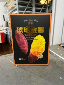红薯放纸箱子里怎样存放_纸箱存红薯，保鲜又美味