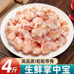 鸡膝软骨部位示意图_鸡腿中间软骨，珍稀营养，53元公斤！