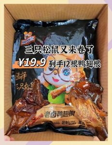 鸭翅中和鸭翅根对比图_鸭翅中VS鸭翅根，口感大不同！
