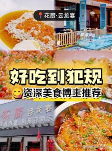 永久免费看mv亚洲精品——探寻美食文化中的经典mv作品与美食盛宴的完美融合