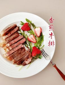 牛排要煎几分钟_火候腌制与静置