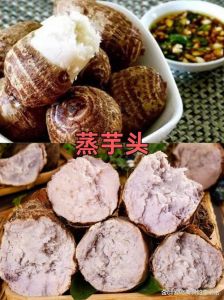 芋头整个上锅蒸多久_大小不同，时间各异