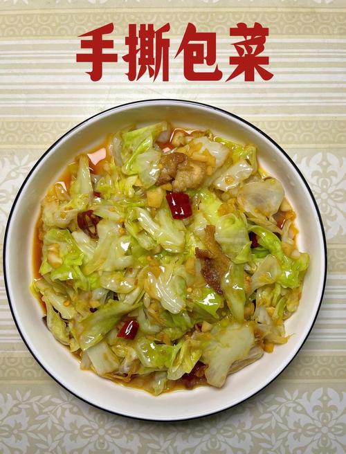 手撕包菜怎么处理_手撕包菜，爽脆香，简单做！