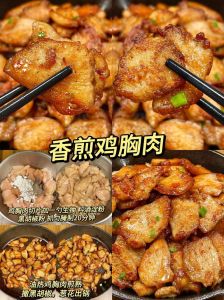 鸡胸肉煎几分钟熟_煎鸡胸肉时间与技巧