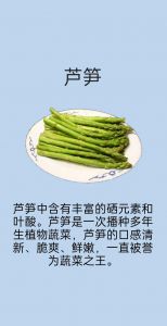 芦笋耐寒多少度_耐寒紫芦笋，口感好，怎么吃更鲜嫩？