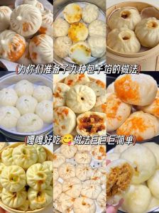 熟包子馅咸了咋办_加菜淀粉糖或减量