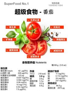 番茄炒不出汁为什么_选对料加好调料