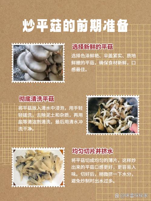 蘑菇要炒多久才能熟_厚薄有别,火候得当,鲜香可口 蘑菇要炒多久才能熟_厚薄有别,火候得当,鲜香可口