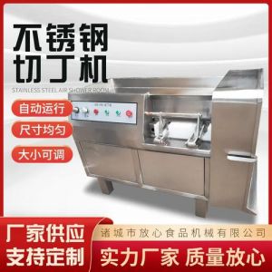 猪肉切丁蒸10分钟能熟吗_蒸猪肉多长时间？看厚薄灵活调，水开后计时筷子戳