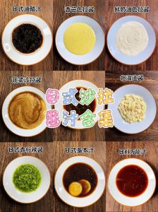 沙拉酱拌菜的吃法大全_拌面果串皆OK，营养美味又百搭！