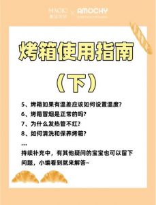 烤箱烤红薯的使用方法图解_黄心红薯烤箱烤制法