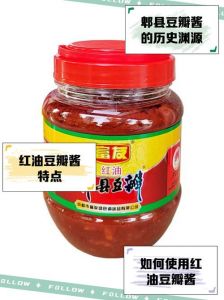 豆瓣酱能不能替代豆豉_豆豉与豆瓣酱有何不同？