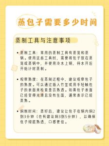 蒸馍为啥要上期后看时间_蒸馒头看状态，灵活控时，火候准，暖心暖胃