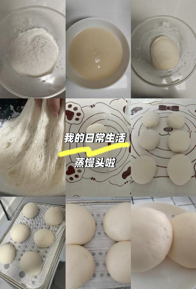 蒸馍需要几分钟_蒸馍时间看大小，小馍十几分钟