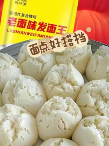 馒头开锅蒸几分钟_蒸馒头多长时间？大小发酵都不同