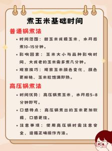 玉米一年熟几次_玉米成熟次数因地而异，南方多熟，北方一熟