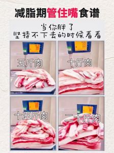 10斤猪肉蒸熟多少斤_煮熟猪肉变轻，10斤或剩6斤多
