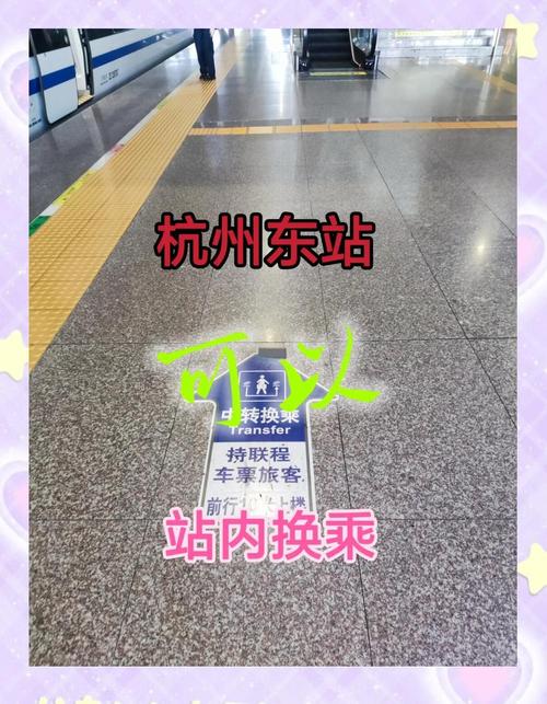 20分钟够站内换乘吗_同站换乘20分钟够吗？看情况！