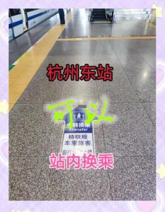 20分钟够站内换乘吗_同站换乘20分钟够吗？看情况！