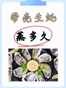 不带壳生蚝水煮多久才熟_水煮生蚝3分钟鲜嫩，看方法！