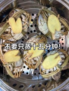 二三两的螃蟹需要蒸多长时间_二三两大火12分钟焖2-3，看壳红即熟