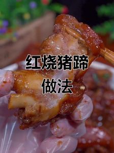 炖猪蹄时怎样去掉腥味_处理猪蹄去腥，炖出香浓好汤