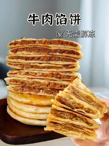肉馅饼两面同时煎多少分钟_煎饼调馅技巧