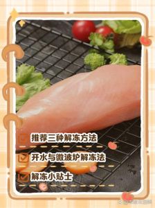 已经熟了的冷冻肉需要解冻吗_蒸冻肉别直接上锅，正确解冻加热有讲究