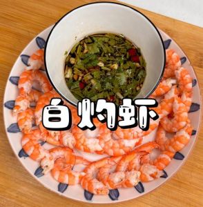 白灼大虾要抄几分钟_掌握80℃慢灼，虾肉鲜甜弹牙！