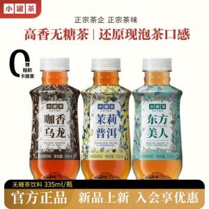 小罐茶无糖茶几种口味_小罐茶推高香无糖茶，东方树叶坚守本真，市场期待更多亲民选择